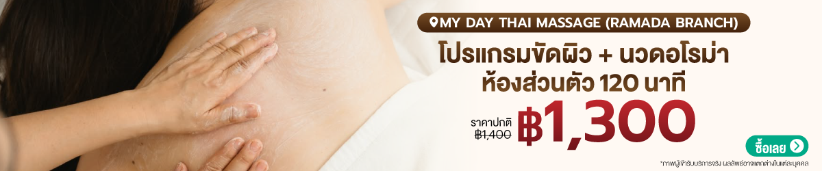 CATE-MyDay-Sep22