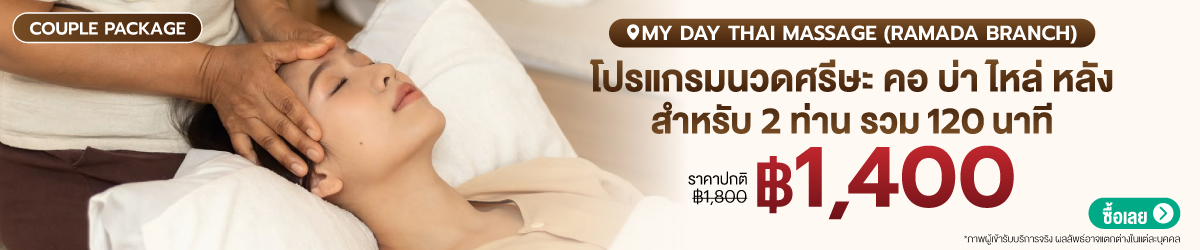 CATE-MyDay-Sep23