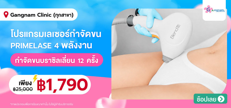 03-MB-Gangnam-Clinic