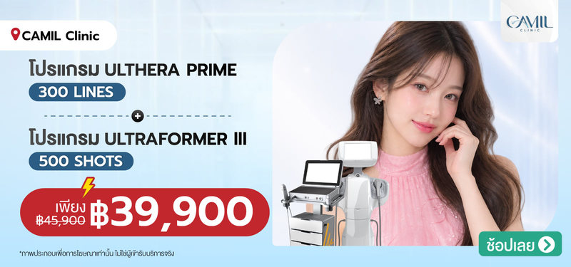 05-MB-CAMILClinic-415558