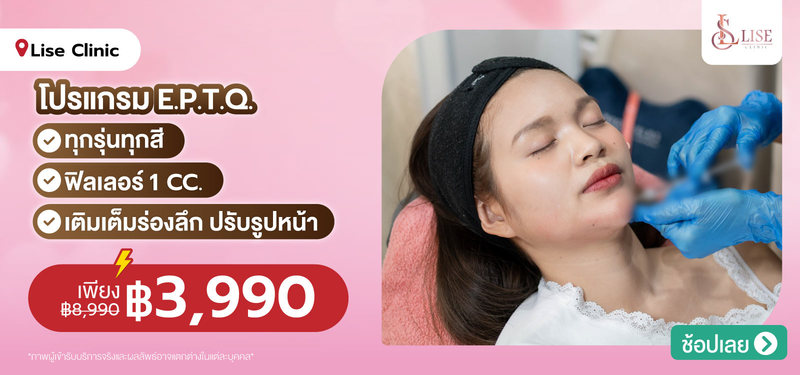 01-MB-LiseClinic-383480