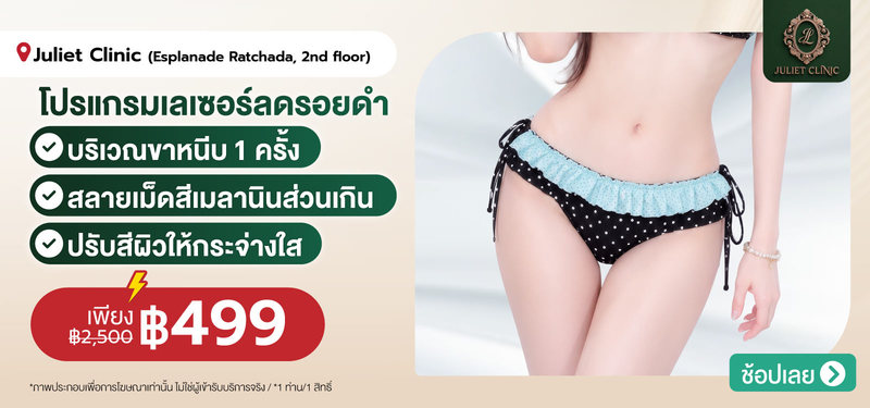08-MB-JulietClinic-416924