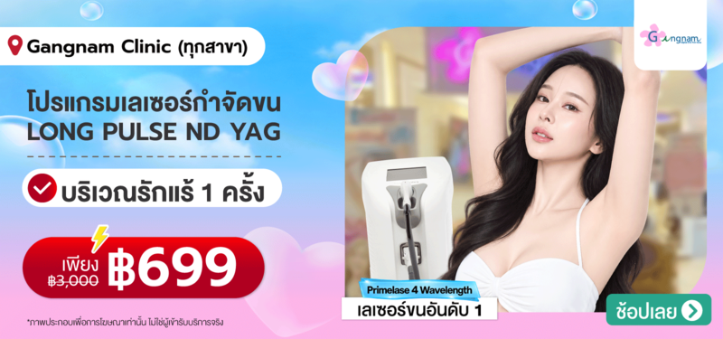 01-MB-Gangnam-Clinic