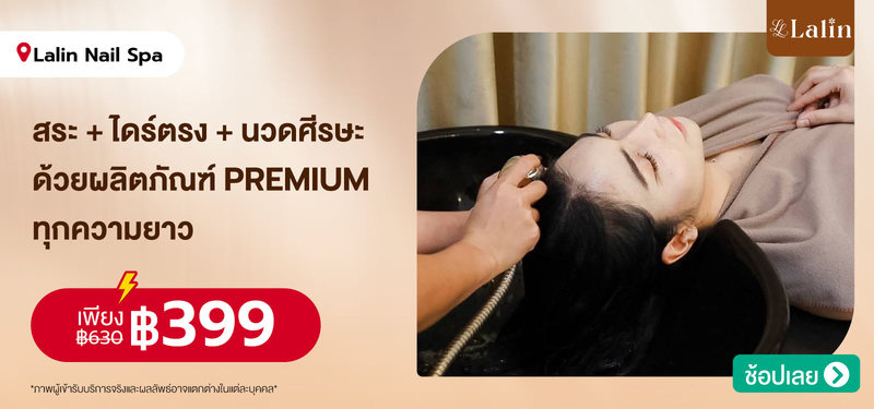 02-MB-LalinNailSpa-415532
