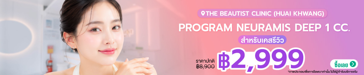 CATE-The-Beautist-Clinic-%28Huai-Khwang%29