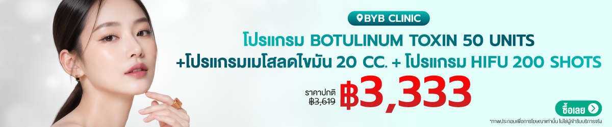CATE-BYB-SEP23