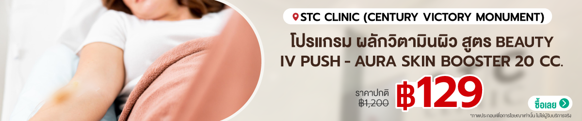 Cate-STC-Clinic-%28Century-Victory-Monument%29-25_28_30