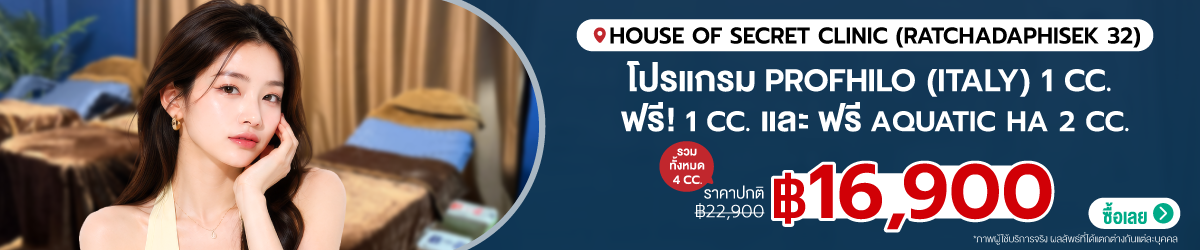 Cate-House-of-Secret-Clinic-%28Ratchadaphisek-32%29-26-SEP