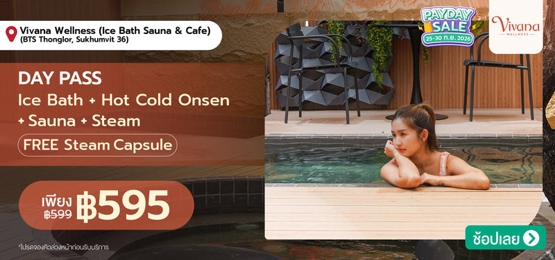03-MB-Vivana-Wellness-%28Ice-Bath-Sauna-_-Cafe%29-%28BTS-Thonglor_-Sukhumvit-36%29