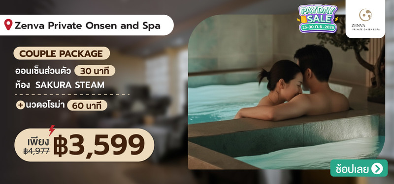 09-MB-Zenva-Private-Onsen-and-Spa-%28Seen-Space-Thonglor-13%29