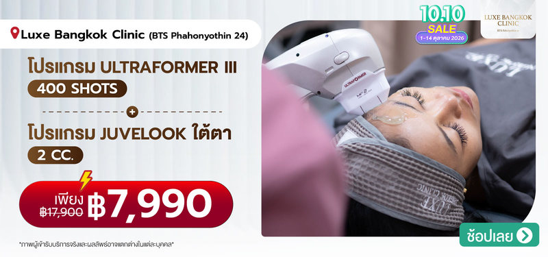 02-MB-LuxeBangkok-375442