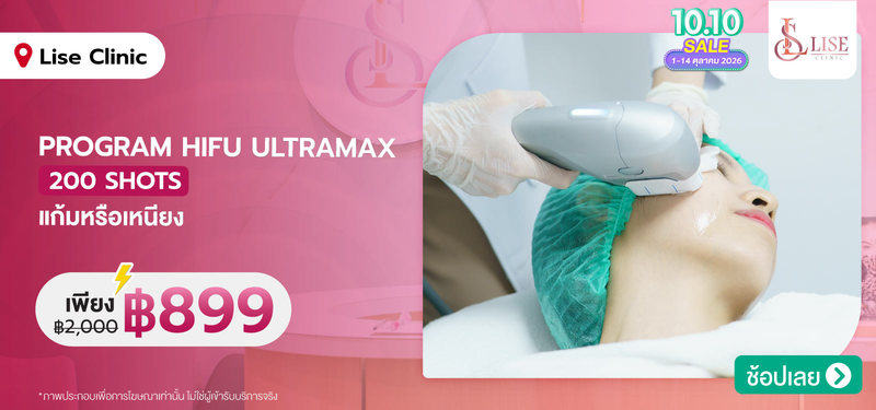 04-MB-Lise-Clinic