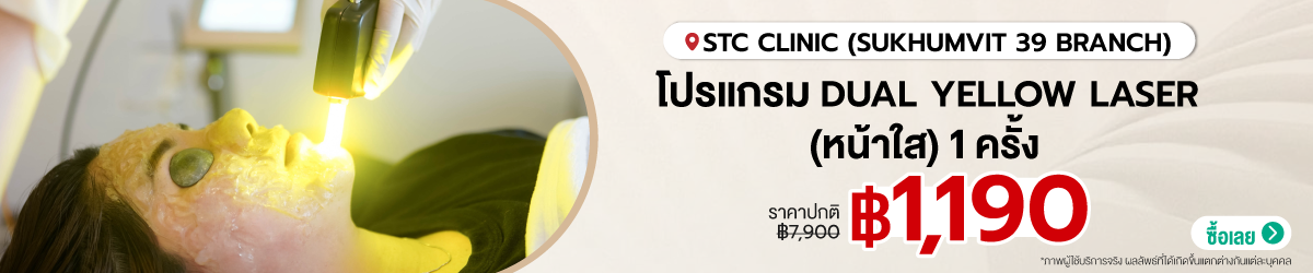 Cate-STC-Clinic-%28Sukhumvit-39-Branch%29-9-Oct