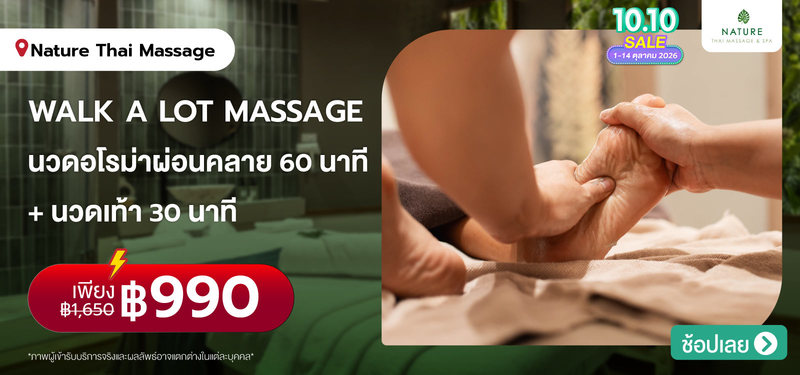 01-MB-NatureThai-391797