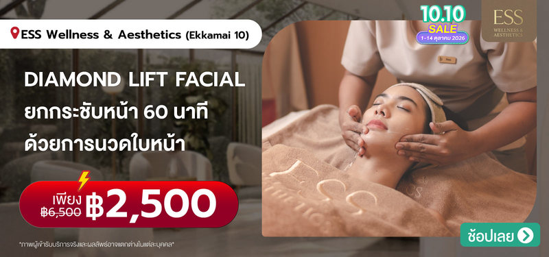 06-MB-ESSWellness-97526