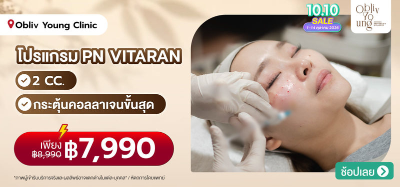 08-MB-OblivYoung-379634