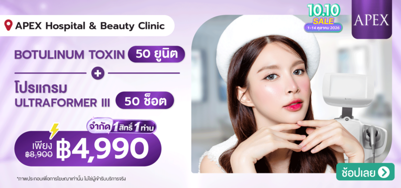 06-MB-APEX-Hospital-_-Beauty-Clinic-%2854-Branches%29