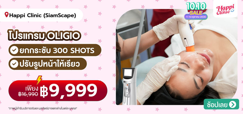 04-MB-HappiClinic-303968