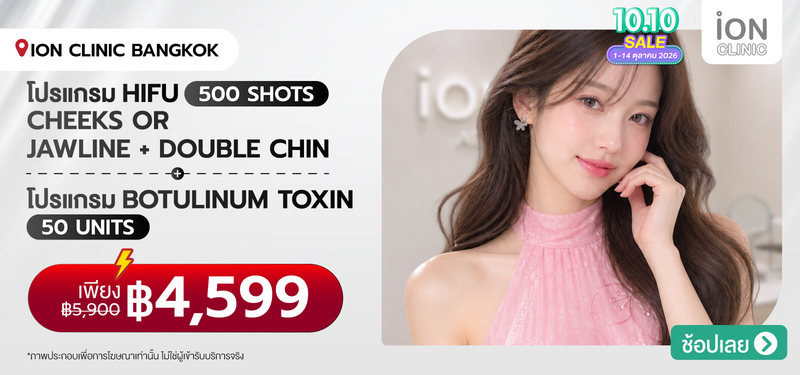 06-MB-IONCLINIC-412789