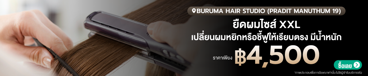 CATE-BurumaHair-Oct02