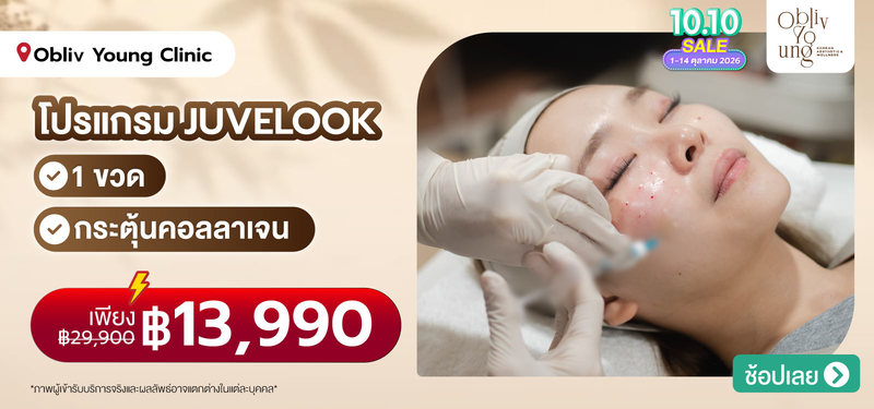 04-MB-OblivYoung-370545