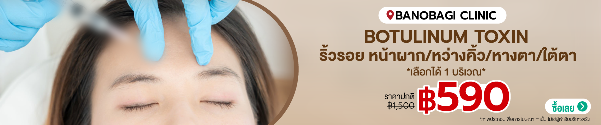 Cate-BANOBAGI-CLINIC-12-Oct