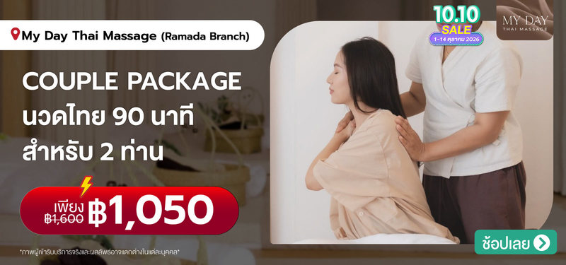 07-MB-MyDay-324692