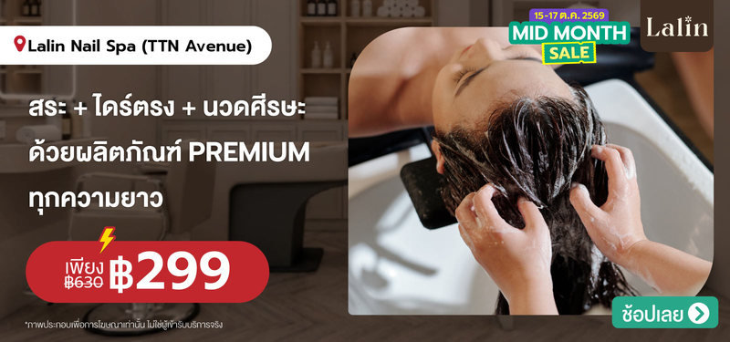 01-MB-LalinNail-415532