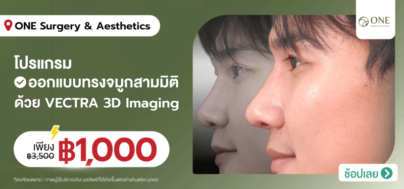 02-MB-ONE-Surgery-_-Aesthetics