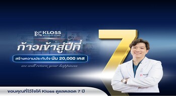 Kloss Wellness Clinic Kloss Wellness Clinic - ครอส เวลเนส คลินิก ฟื้นฟูเซลล์ ย่านบางนา 463306722_529449409884912_8565701021313597092_n