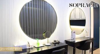 Sopracie  Sopracie
