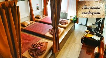 Ruenpayom Spa & Massage (Ratchaphruek Road)  Ruengpayom___Wax_Spa__Massage_