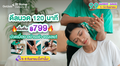 Banner_9.9-At-Home-1366X748