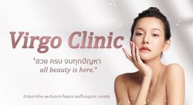 Virgo Clinic Virgo Clinic - เวอร์โก้ คลินิก เติมวิตามินและเลเซอร์ ย่านพหลโยธิน 1