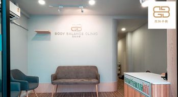 Body Balance Clinic  3