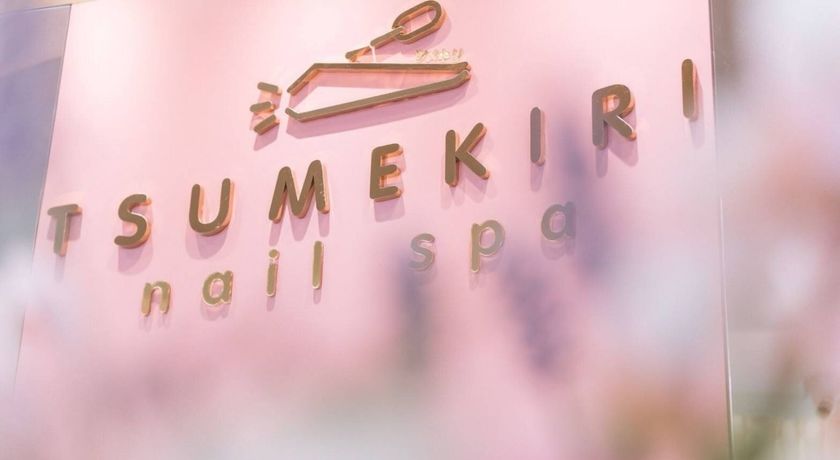 Tsumekiri Nail Spa  7
