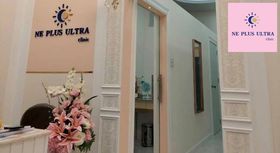 NE PLUS ULTRA CLINIC NE PLUS ULTRA CLINIC - นี พลัส อัลตร้า คลินิก บริการดูแลผิวพรรณ ย่านจตุจักร 3
