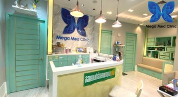 Mega Med Clinic Mega Med Clinic - เมก้า เมด คลินิก บริการปรับรูปหน้า ย่านอโศก 1