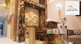 Billion Care Clinic Billion Care Clinic - บิลเลี่ยนแคร์คลินิก บริการปรับรูปหน้า ย่านวิภาวดีรังสิต 1
