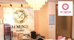 M mind clinic M mind clinic - เอ็มมายด์ คลินิก ศัลยกรรมเกาหลีครบวงจร ย่านวังทองหลาง 1