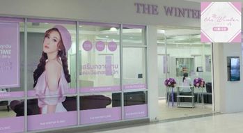 The Winter Clinic The Winter Clinic - เดอะ วินเทอร์ คลินิก บริการทำหน้า บางนา-ตราด กม. 8 1
