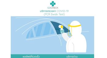 Covid-19 Test Drive Thru by GOCHECK  1