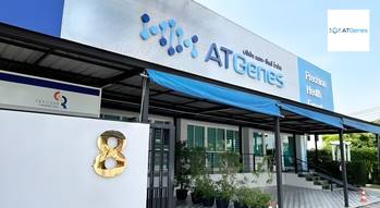 ATGenes ATGenes – แอท-ยีนส์ ตรวจสุขภาพด้วยเทคโนโลยี ย่านพุทธมณฑลสาย 1 1