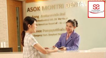 Asok Montri Dental Clinic  1