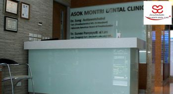 Asok Montri Dental Clinic  1