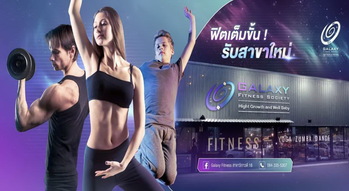 Galaxy Fitness Galaxy Fitness - กาแล็คซี่ ฟิตเนส ฟิตเนสธีมอวกาศ จตุจักร %E0%B8%A3%E0%B8%B9%E0%B8%9B%E0%B8%AB%E0%B8%99%E0%B9%89%E0%B8%B2%E0%B8%A2%E0%B8%B4%E0%B8%A1