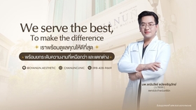 Chanun Aesthetic&Wellness  LINE_ALBUM_ads20_5_250715_1