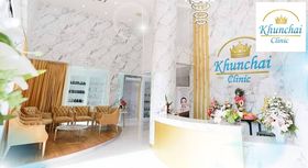 Khunchai Clinic Khunchai Clinic - คุณชายคลินิก เสริมจมูกและปรับรูปหน้า ย่านรัชดาภิเษก 1