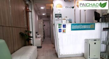 Paichao Clinic (Phra Khanong Branch)  1