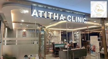 Atitha Clinic  %E0%B8%94%E0%B8%B5%E0%B9%84%E0%B8%8B%E0%B8%99%E0%B9%8C%E0%B8%97%E0%B8%B5%E0%B9%88%E0%B9%84%E0%B8%A1%E0%B9%88%E0%B8%A1%E0%B8%B5%E0%B8%8A%E0%B8%B7%E0%B9%88%E0%B8%AD_%286%29